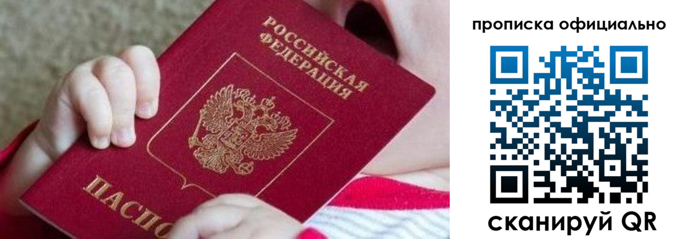 найти адрес прописки в Краснокамске