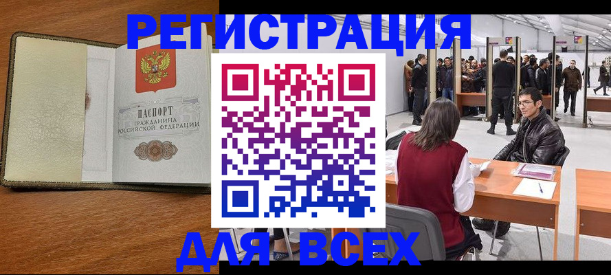 регистрация для школы в Краснокамске