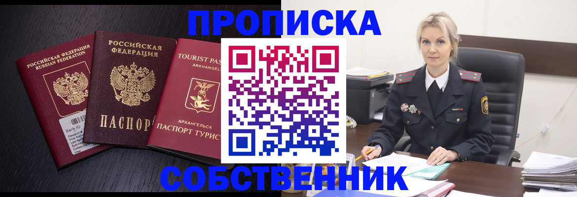 регистрация для дет. сада в Краснокамске